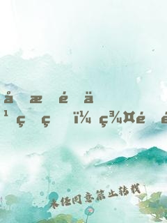 像我這么牛的，群里還有499個(gè)
